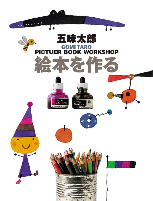 Taro Gomi's Picture Book Making Workshop
