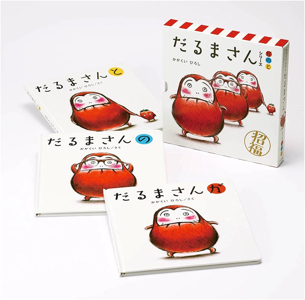 Daruma-san Series Box Set (3 Books) by Hiroshi Kaku