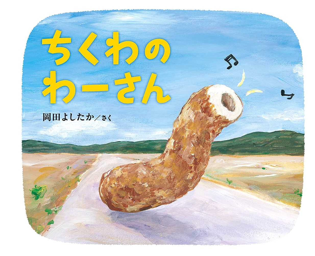 Mr. Chikuwa's Circle