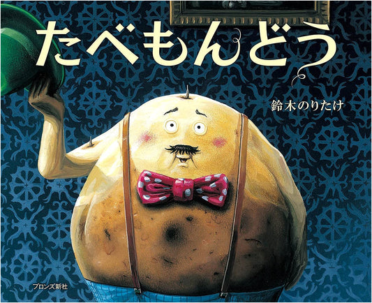 The Food Dialogue