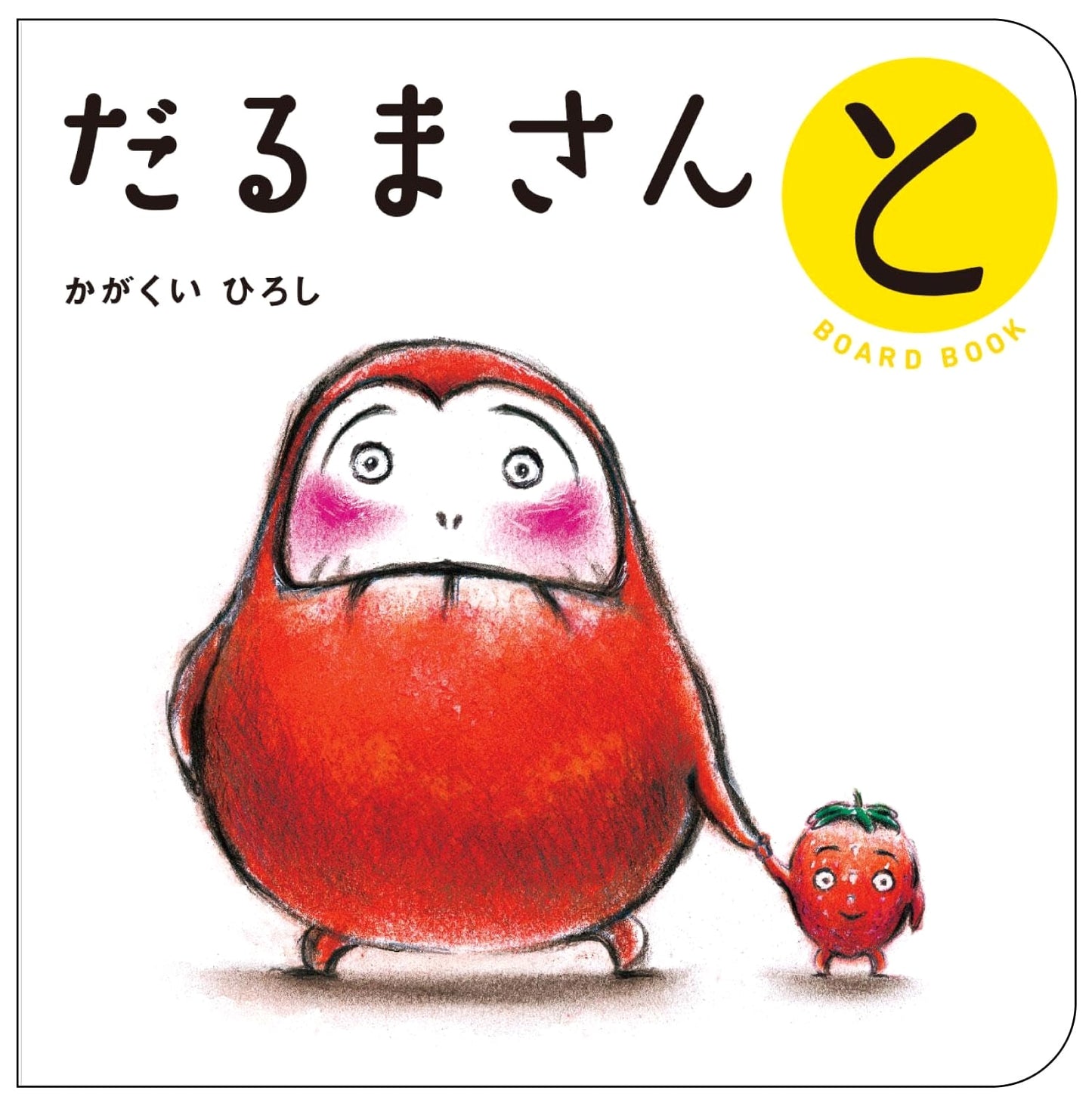 Mr. Daruma: A Board Book by Hiroshi Kaku