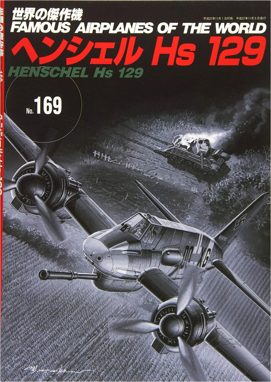 Henschel Hs 129 (World Masterpiece Aircraft Series No. 169)