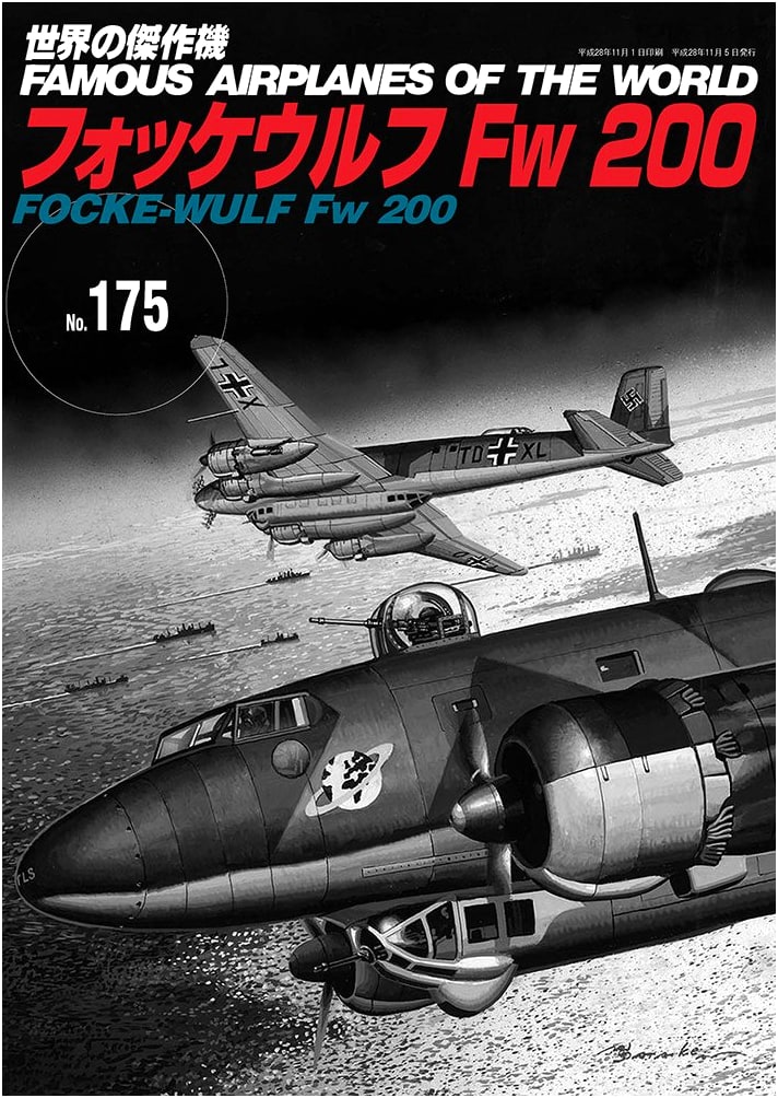 Focke-Wulf Fw 200 (World's Master Aircraft Series No. 175)