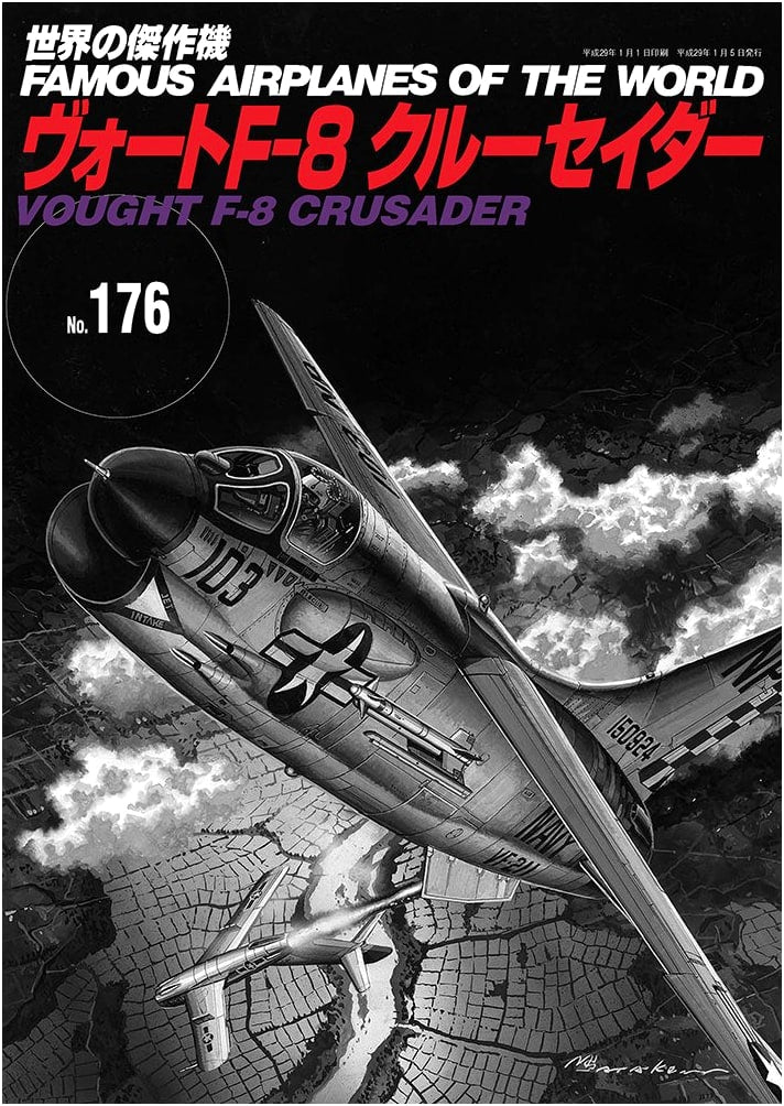 Vought F-8 Crusader (World's Masterpiece Aircraft No. 176)