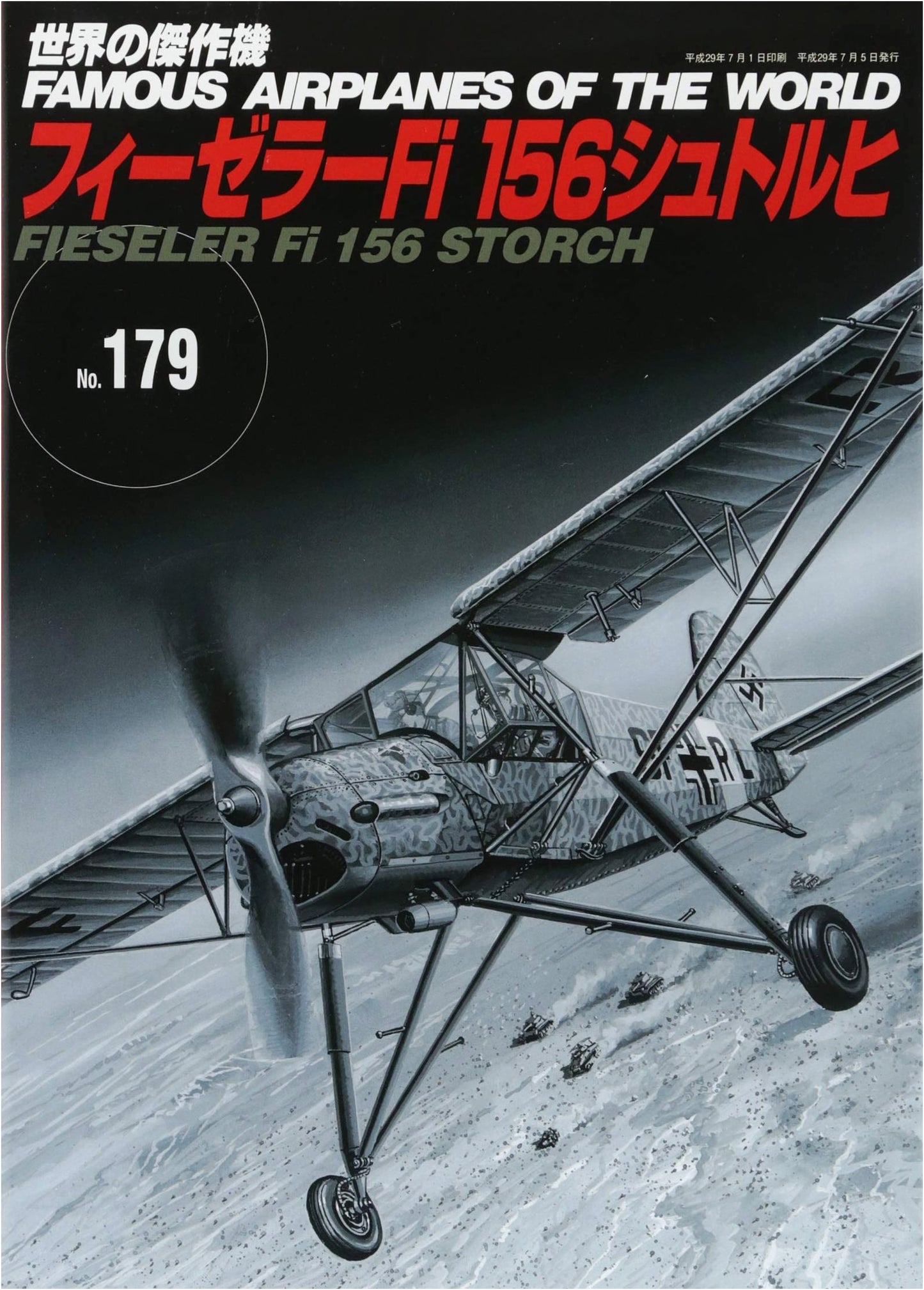 Fieseler Fi 156 Storch (World's Masterpiece Aircraft No.179)