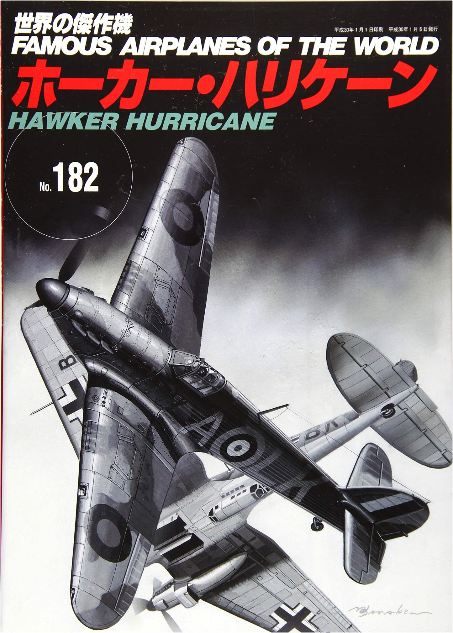 Hawker Hurricane: World Masterpiece Aircraft No. 182