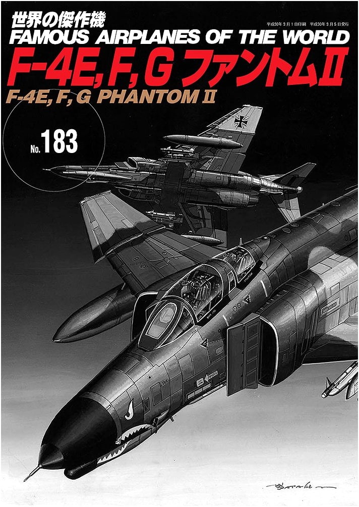 F-4E, F, G Phantom II (World's Masterpiece Aircraft No. 183)