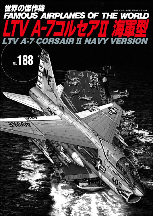 LTV A-7 Corsair II Naval Type (World Masterpiece Aircraft Series No. 188)