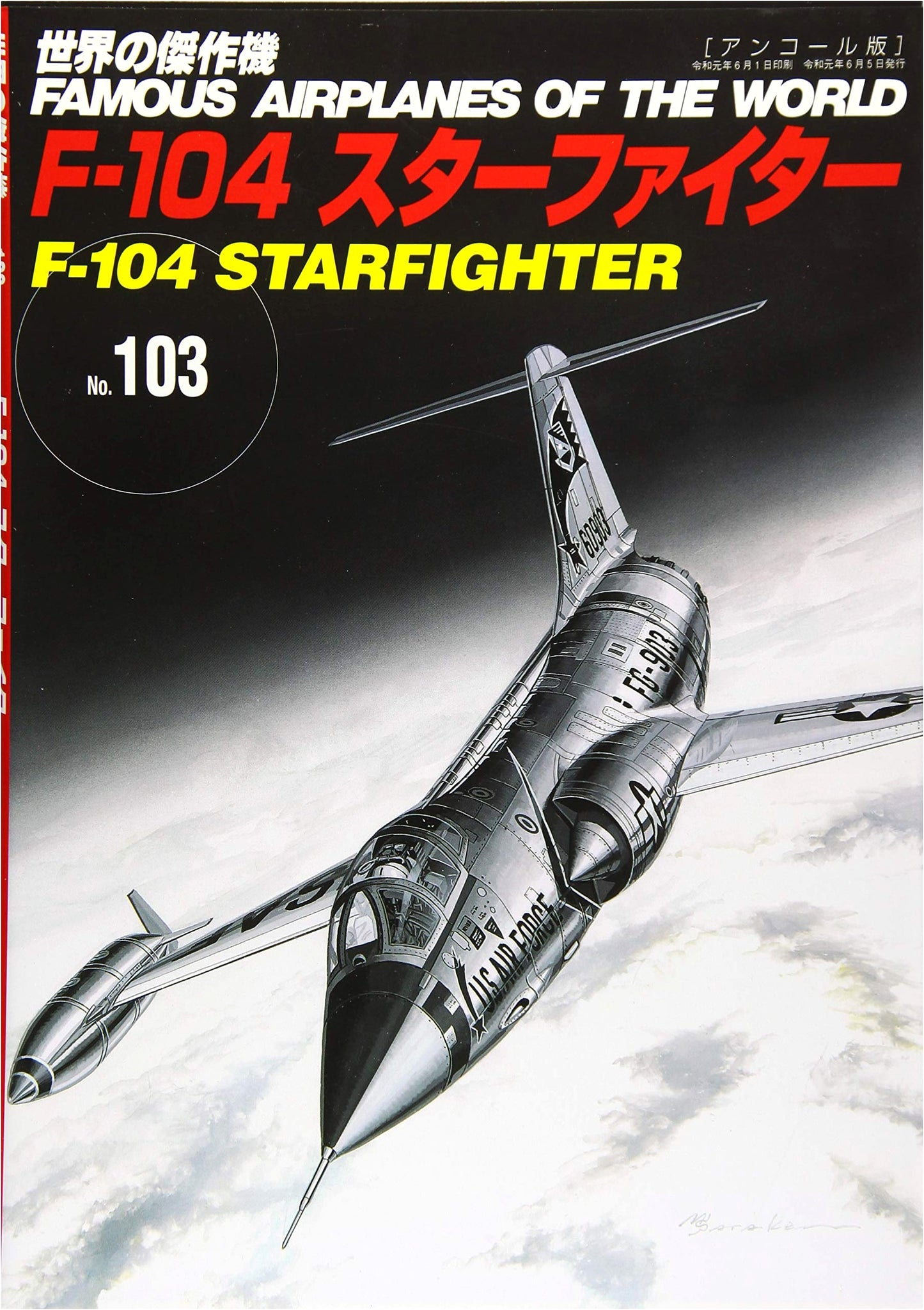F-104 Starfighter: World's Masterpiece Aircraft No. 103 Encore Edition