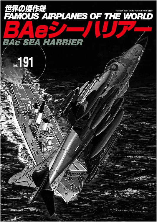 BAe Sea Harrier (Masterpiece Aircraft No. 191)
