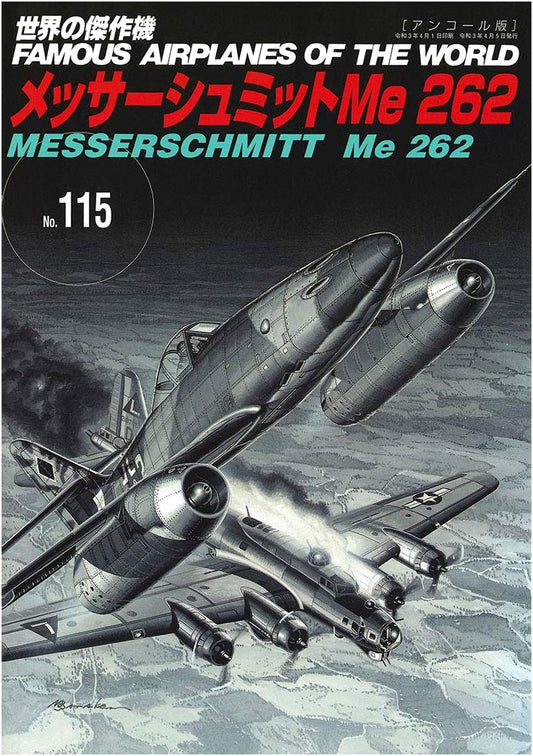 Messerschmitt Me262 (World's Masterpiece Aircraft Series No. 115 Encore Edition)