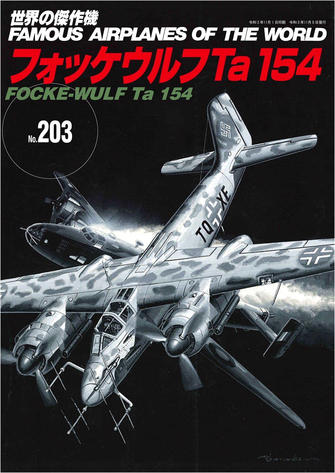 Focke-Wulf Ta 154 (World Masterpiece Aircraft Series No. 203)