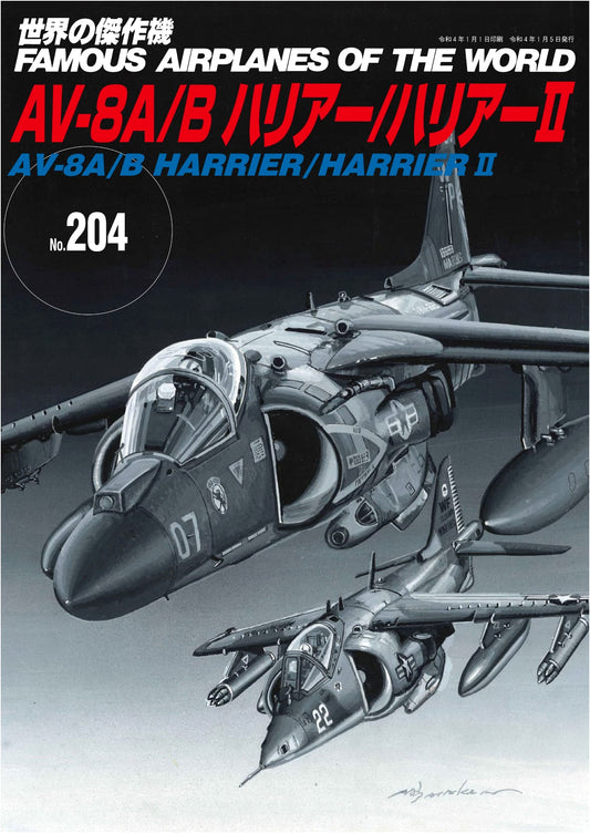 AV-8A/B Harrier/Harrier II (World's Masterpiece Aircraft Series No. 204)
