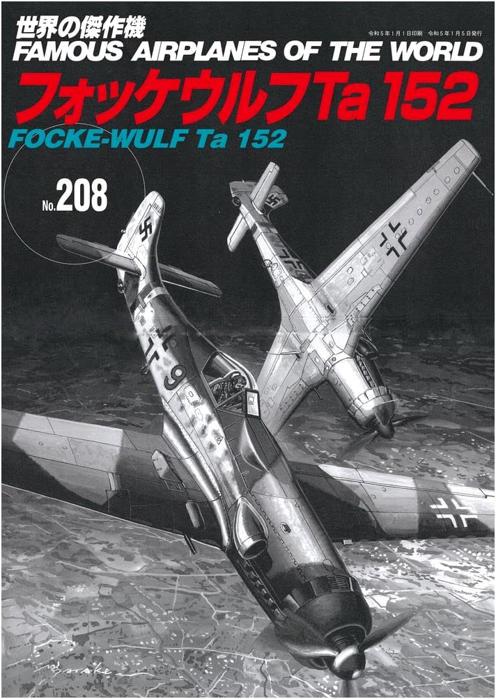 Focke-Wulf Ta 152 (World's Masterpiece Aircraft No. 208)