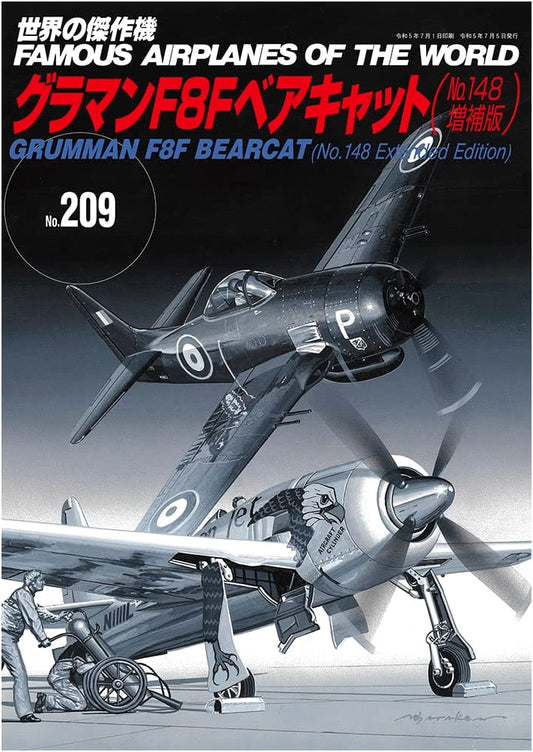 Grumman F8F Bearcat (No.148 Revised Edition) (Sekai no Kessakuki No. 209)