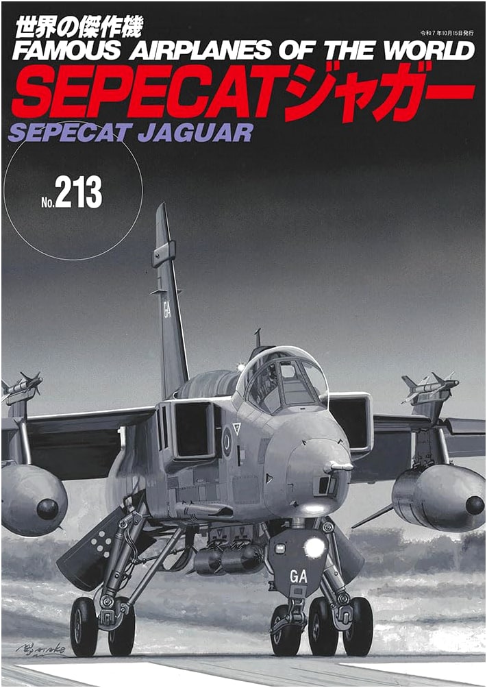 SEPECAT Jaguar (World Masterpiece Aircraft 213)