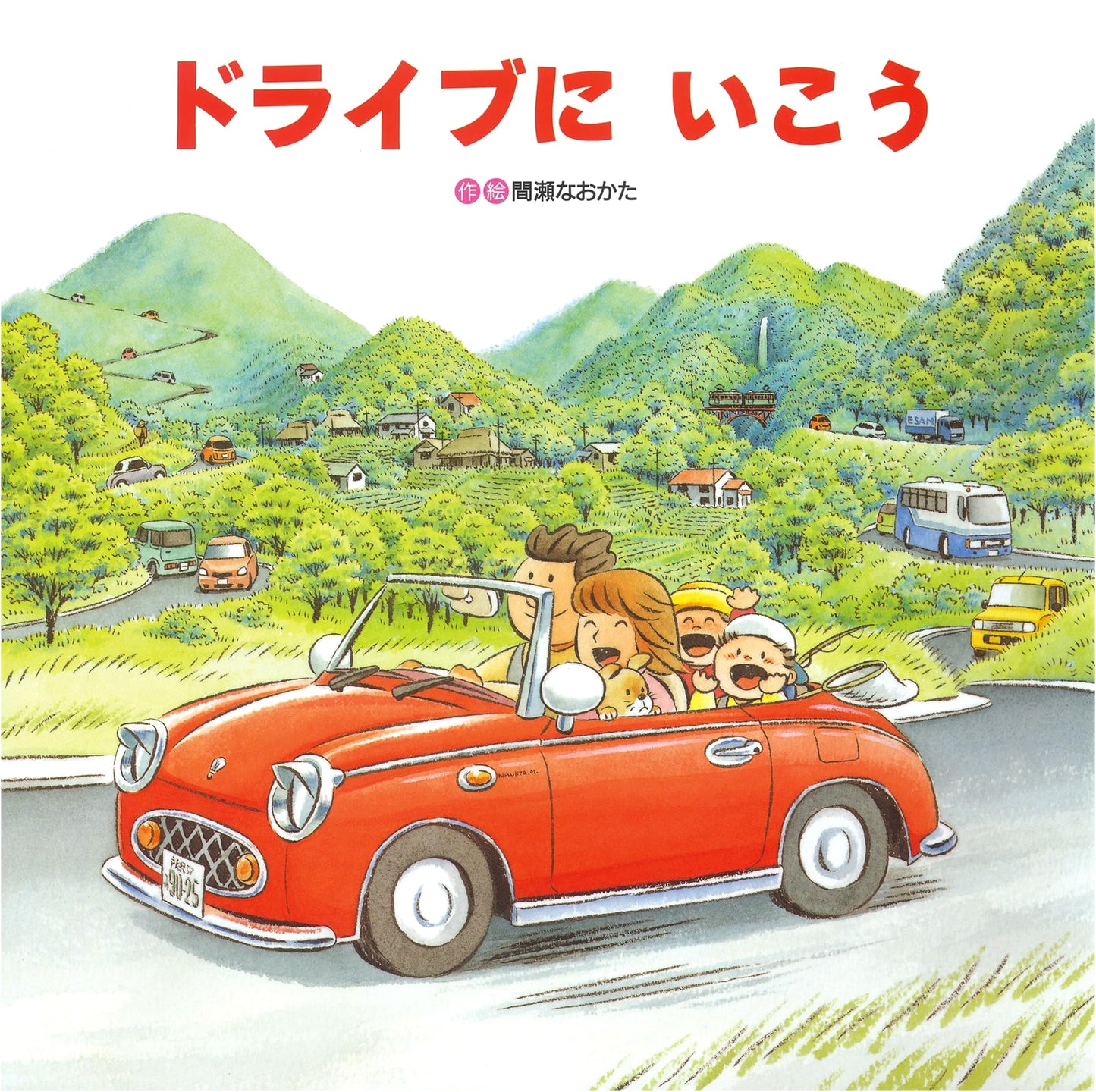 Let's Go For a Drive! (Vehicle Picture Book Series) by Naokata Mase