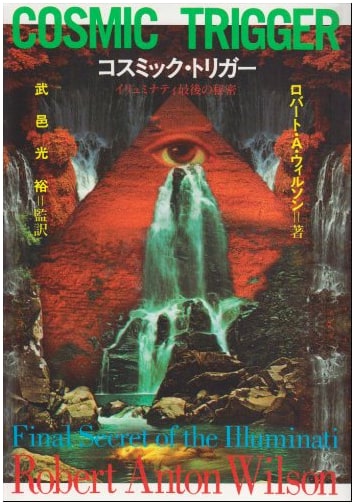 Cosmic Trigger: The Last Secret of the Illuminati