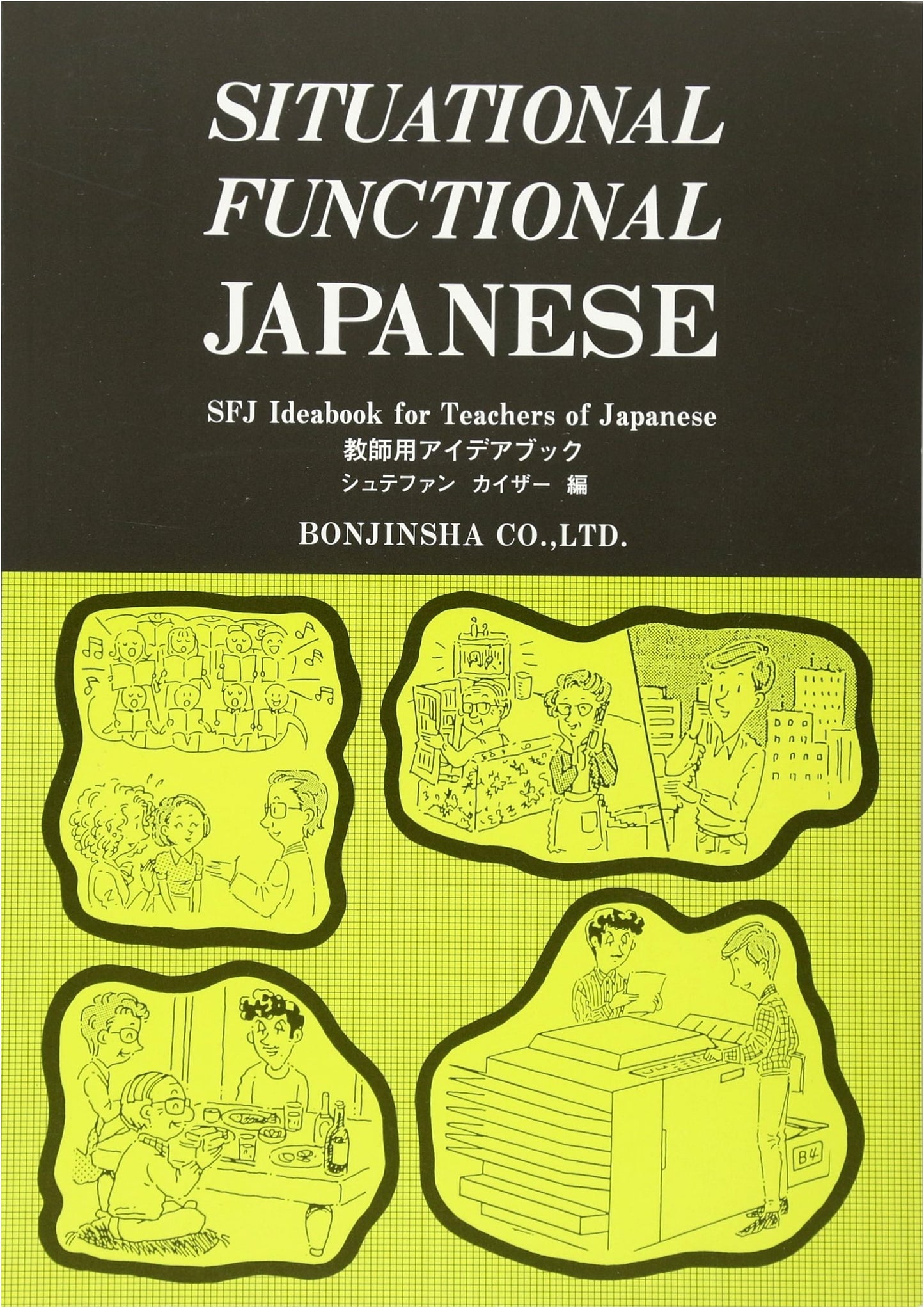 Situational Functional Japanese: An Ideabook for Teachers of Japanese