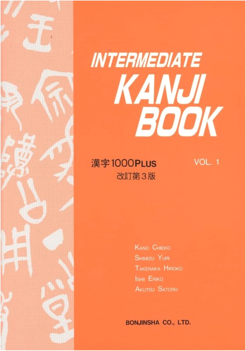 Intermediate Kanji Book Vol. 1: Revised 3rd Edition