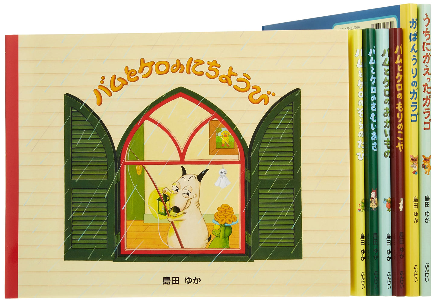 Bamu & Kero's Friends: Complete 7-Volume Set
