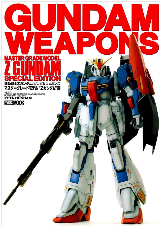 Gundam Weapons: Master Grade Model Z Gundam Edition (Hobby Japan Mook)