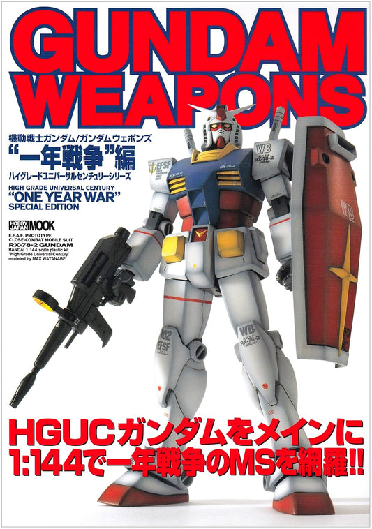 Gundam Weapons: One Year War Edition (Hobby Japan Mook)