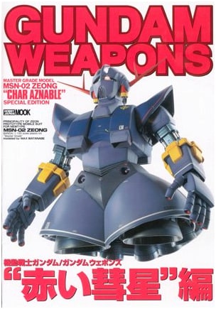 Gundam Weapons Master Grade Model MSN-02 Zeong "Red Comet" Edition