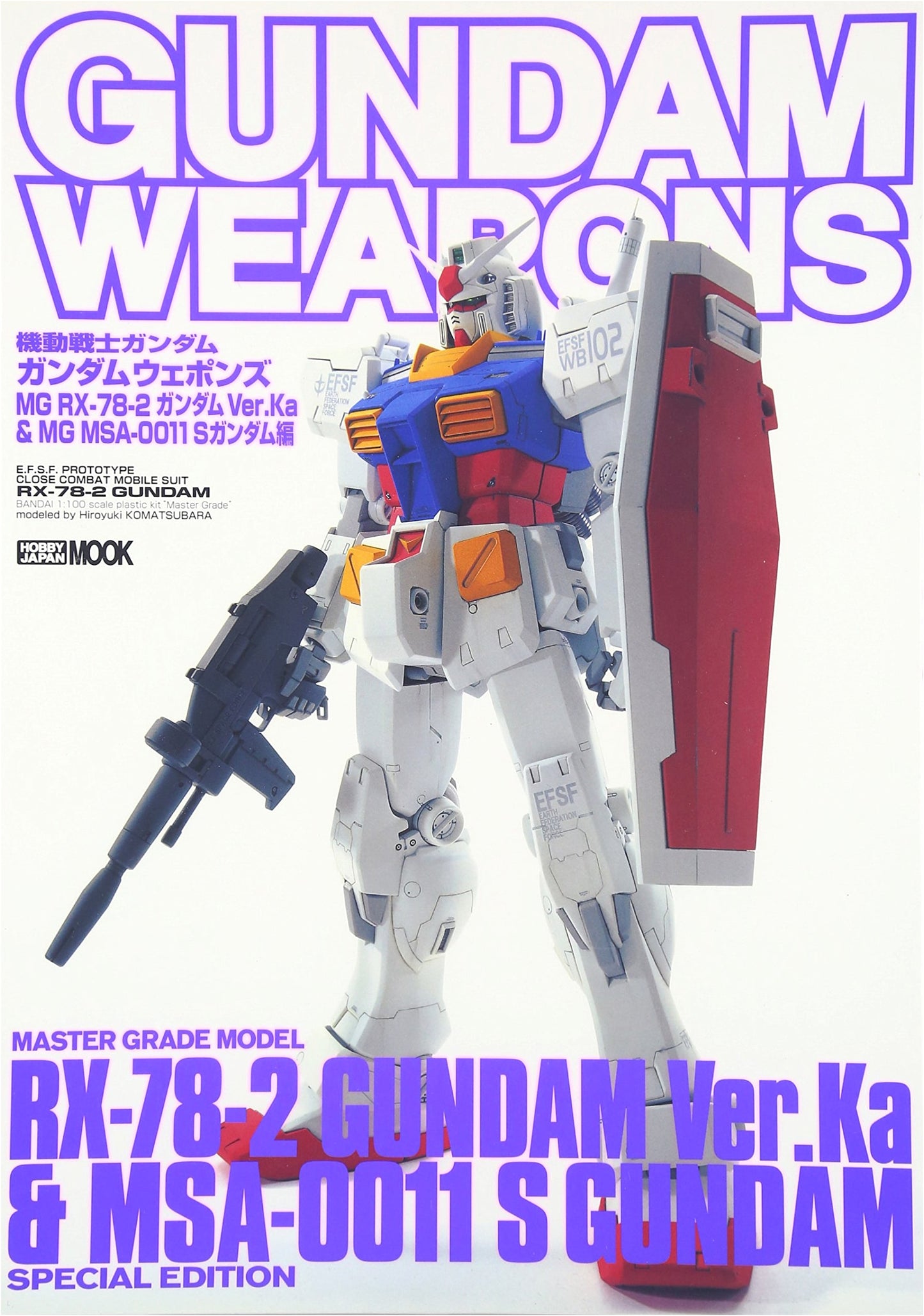 Gundam Weapons: MG RX-78-2 Gundam Ver.Ka & MG MSA (Hobby Japan Mook)
