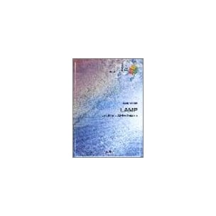 Band Score Piece BP342: LAMP / BUMP OF CHICKEN (Band Piece Series)