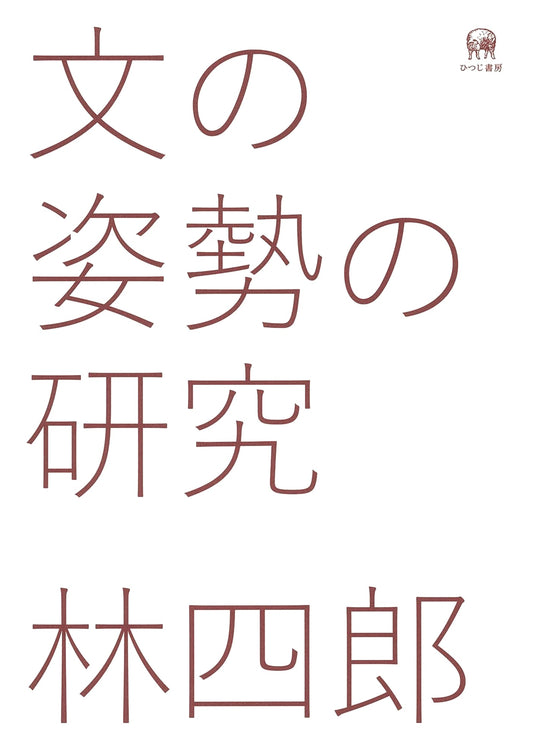 A Study on the Stance of Sentences