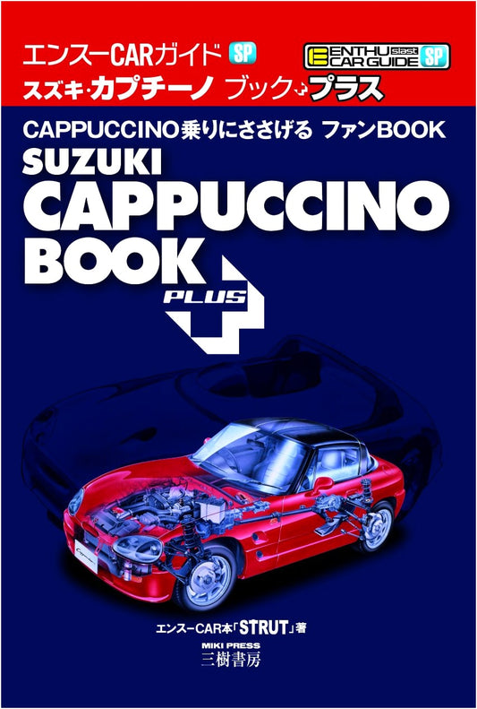 Suzuki Cappuccino Book Plus: Enthusiast's Car Guide Special