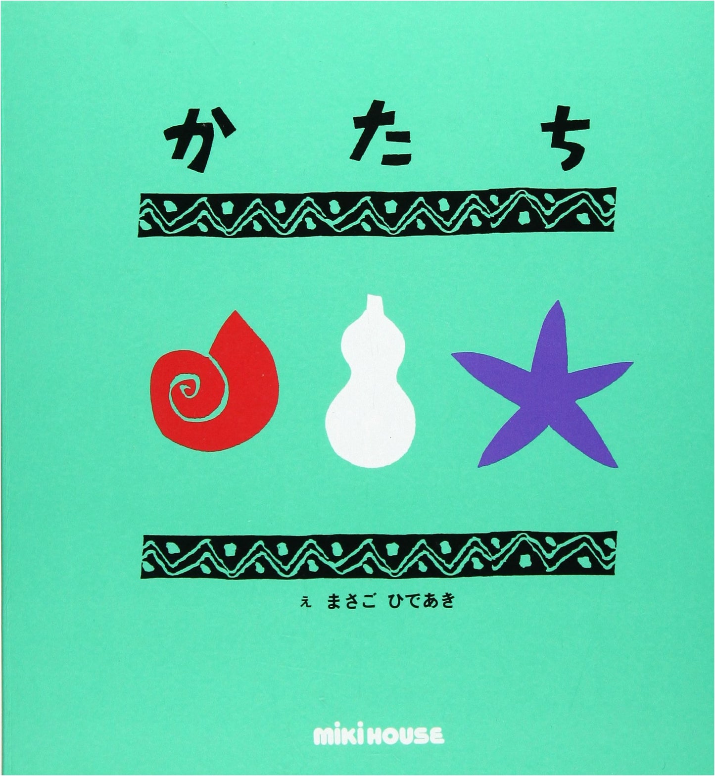 Shapes (Miki House Picture Book Rainbow Books)