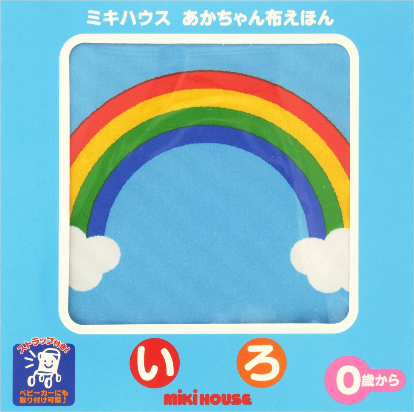 Mikihouse Baby's First Cloth Book: Colors
