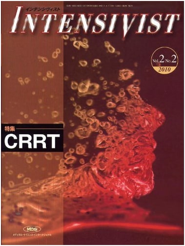 Intensivist Vol.2 No.2 2010: Special Feature on CRRT