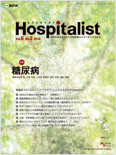 Hospitalist Vol. 6 No. 2, 2018: Special Feature on Diabetes