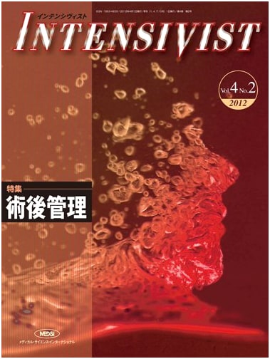 INTENSIVIST Vol.4 No.2 2012 (Special Issue: Postoperative Management)