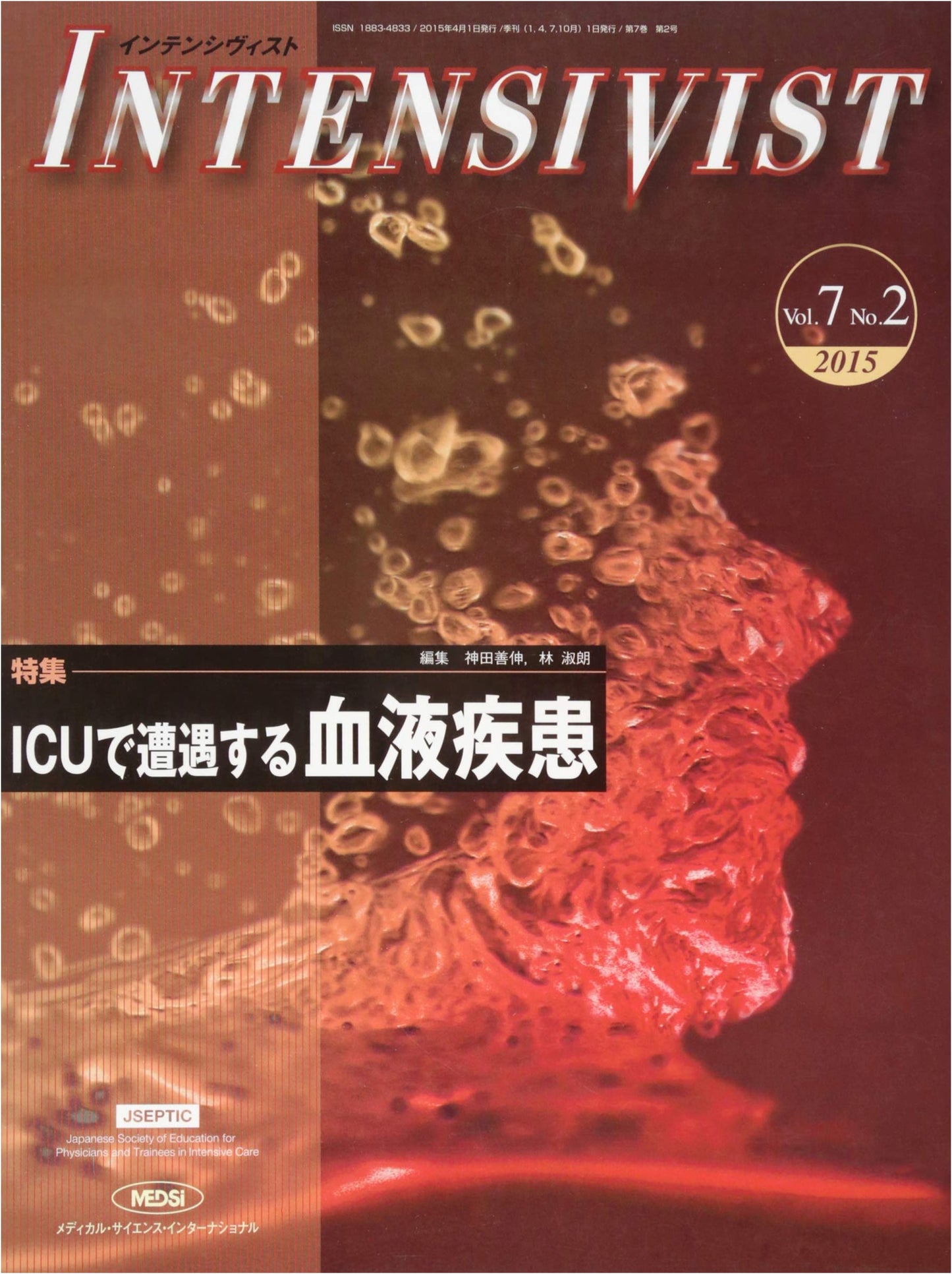 INTENSIVIST Vol.7 No.2 2015: Hematologic Disorders in the ICU