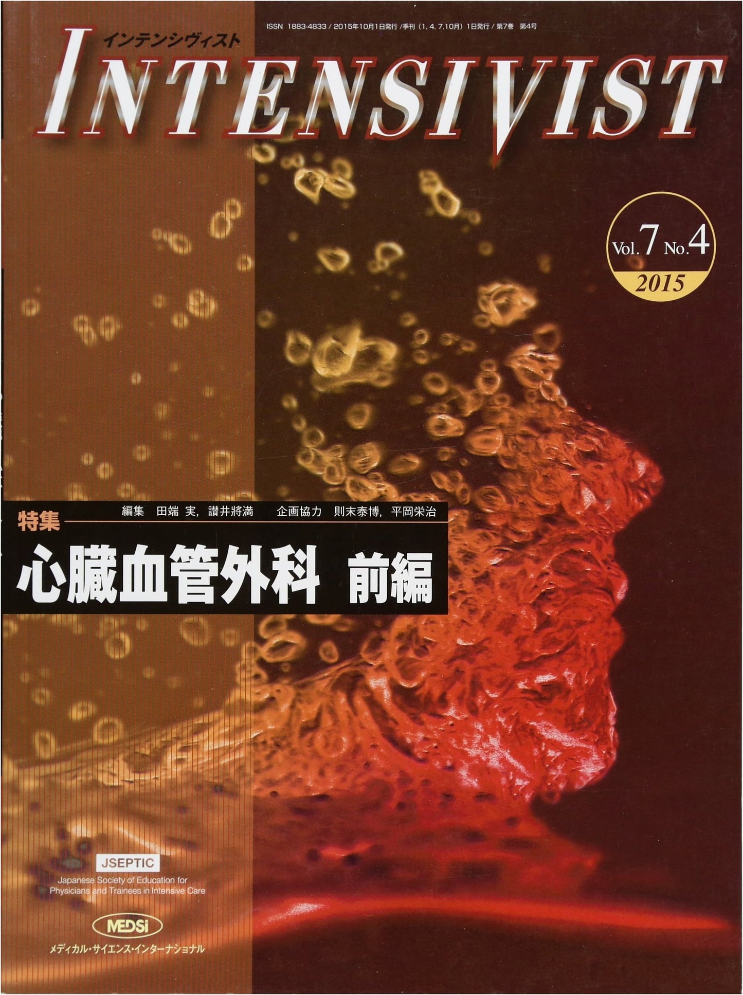 INTENSIVIST Vol.7 No.4 2015: Special Feature on Cardiovascular Surgery (Part 1)