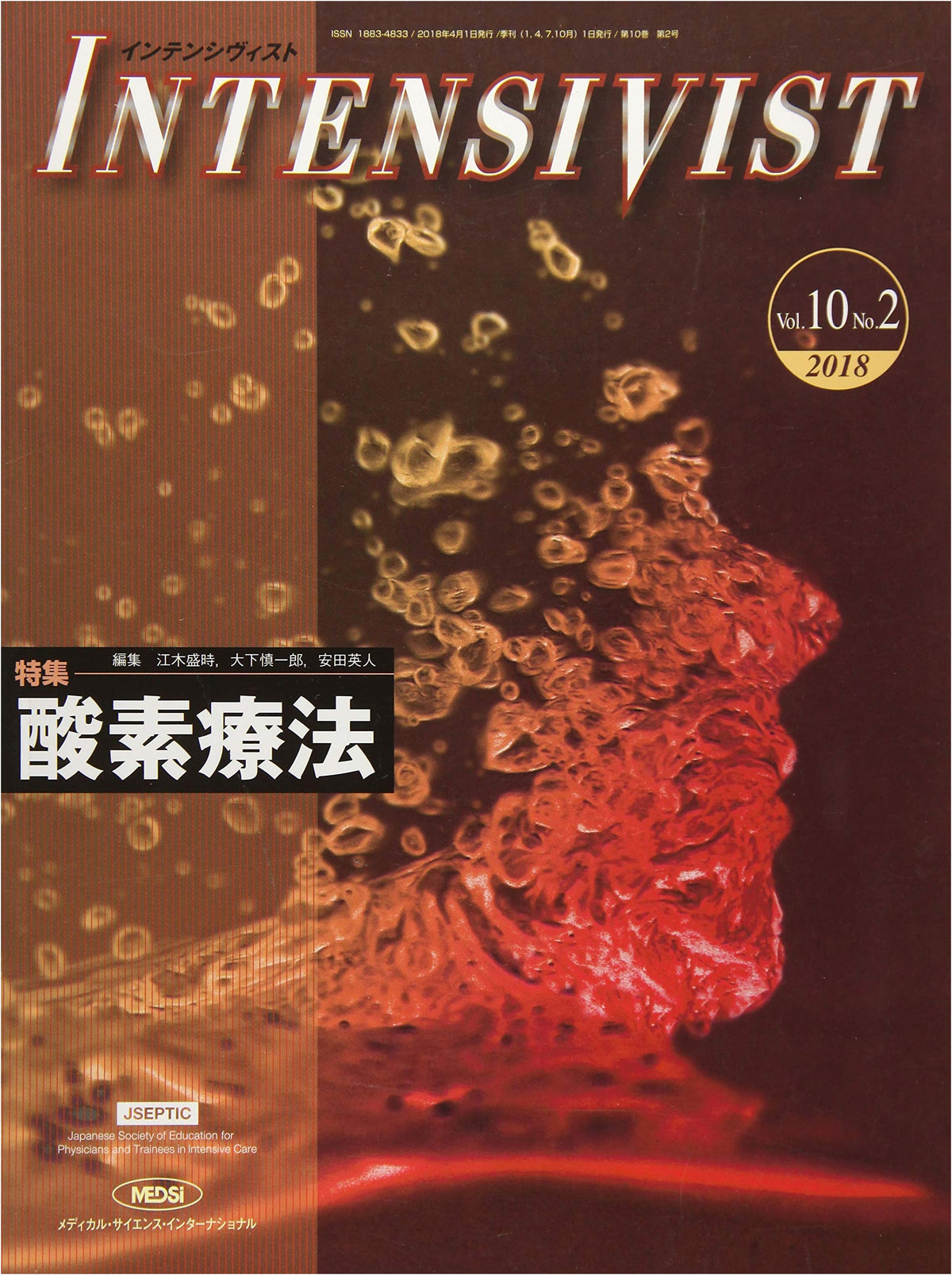 Intensivist Vol. 10 No. 2 (2018): Special Feature on Oxygen Therapy