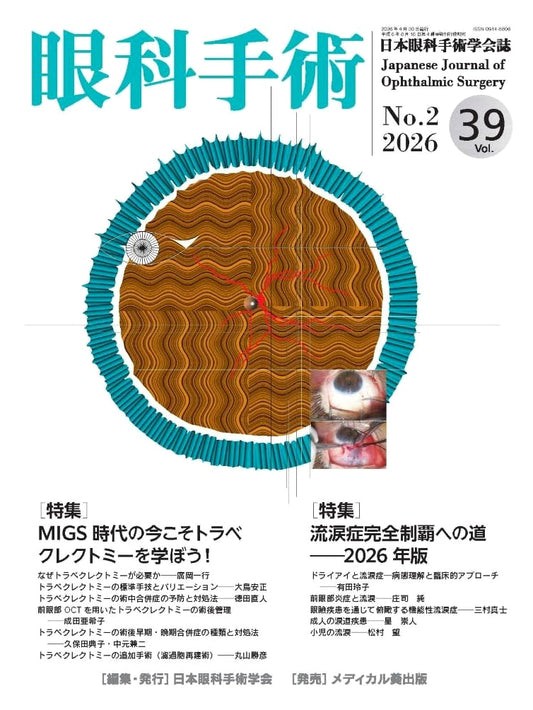 Ophthalmic Surgery Vol. 39, No. 2, 2026