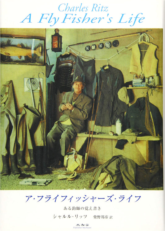 A Flyfisher's Life: Notes from a Fisherman