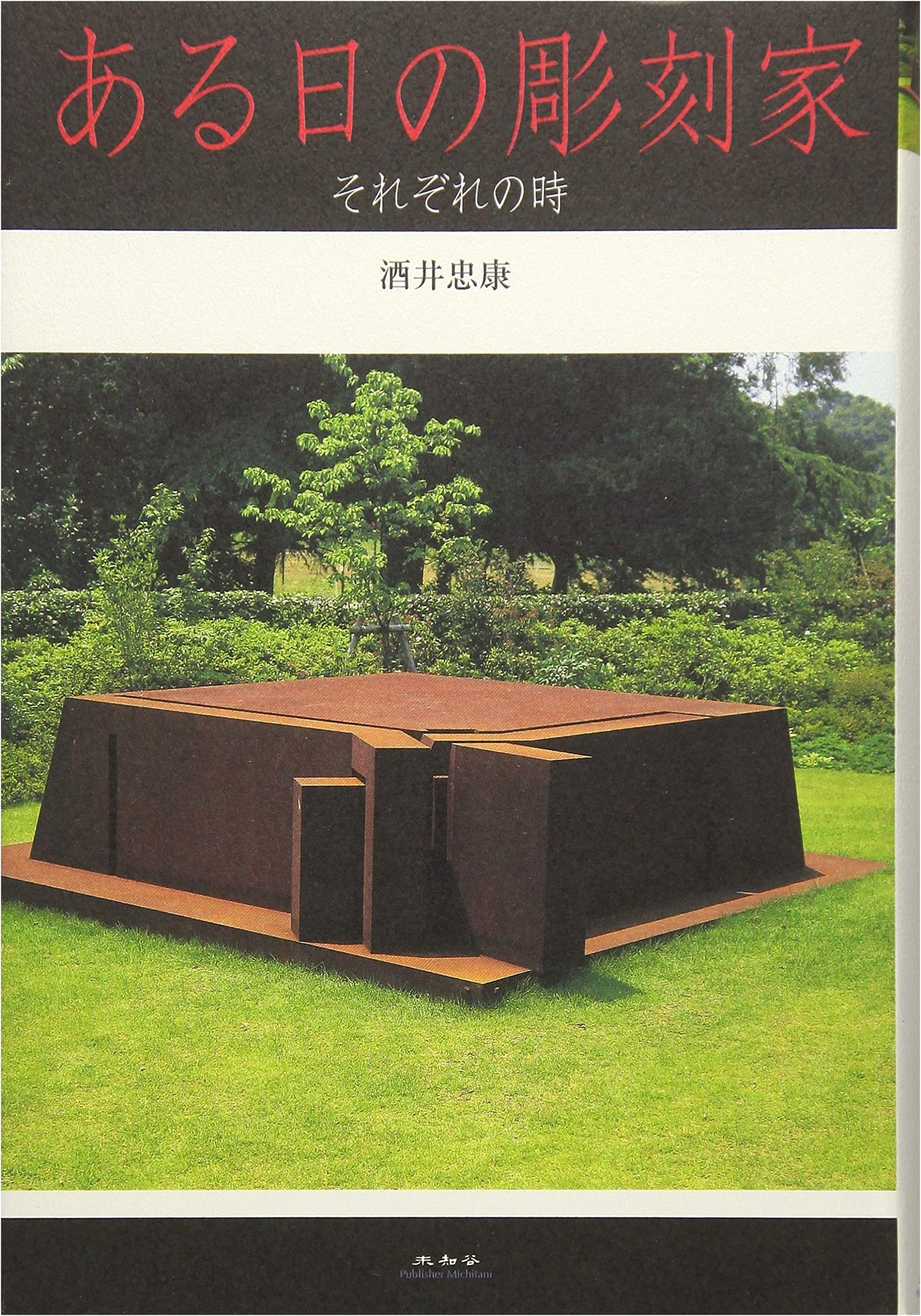 A Sculptor's Day
