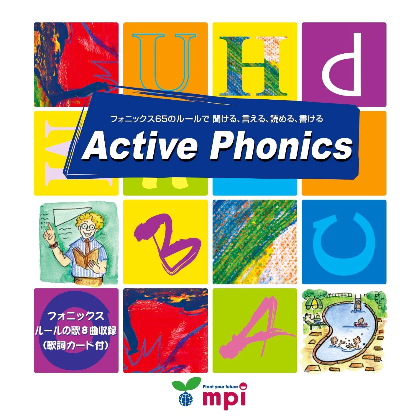 Active Phonics CD - Enhance Your English Pronunciation