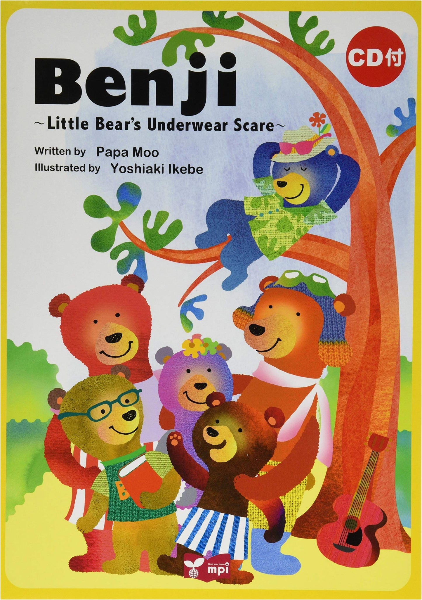 Benji: Little Bear's Underwear Scare - Picture Book with CD (Rhythm and Song Series)