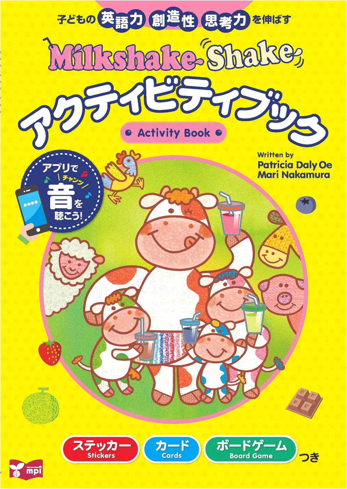 Milkshake Shake Activity Book