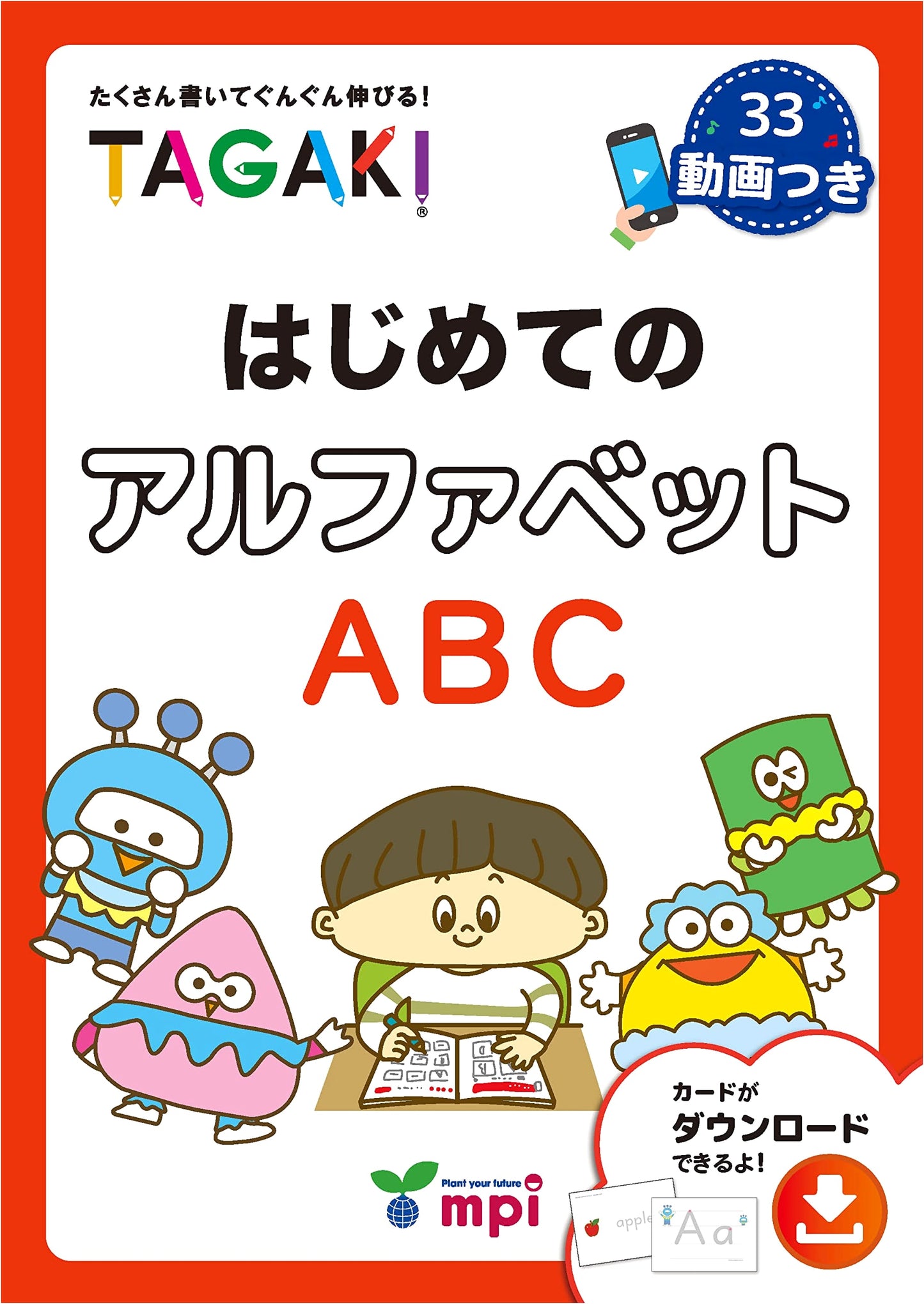 First Steps in Alphabet: TAGAKI Phonics Workbook
