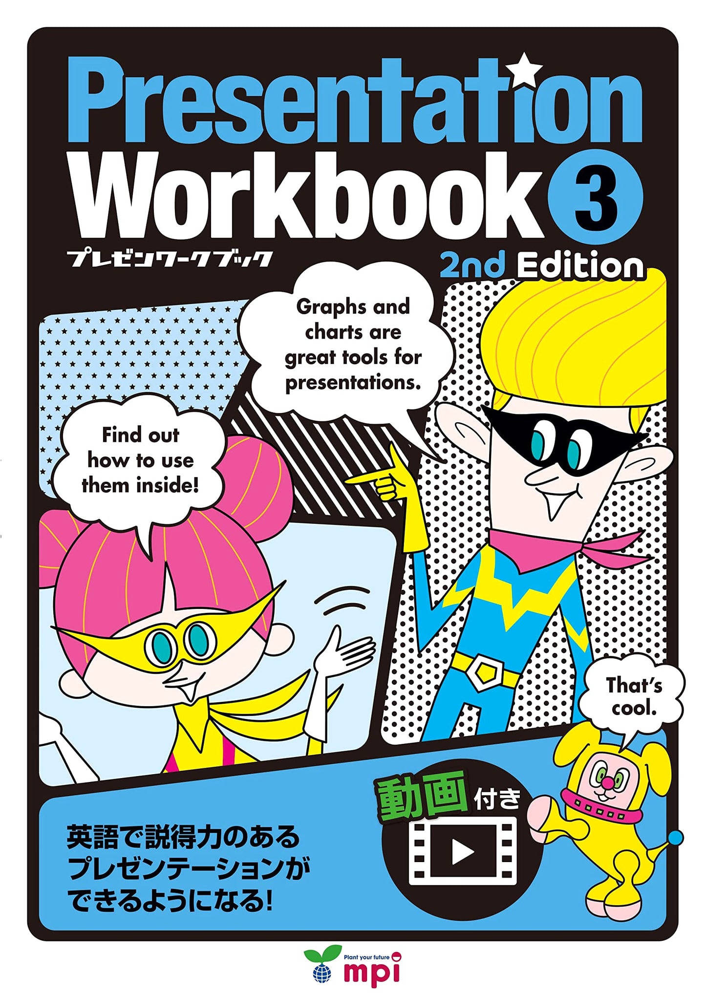 Presentation Workbook 3, 2nd Edition