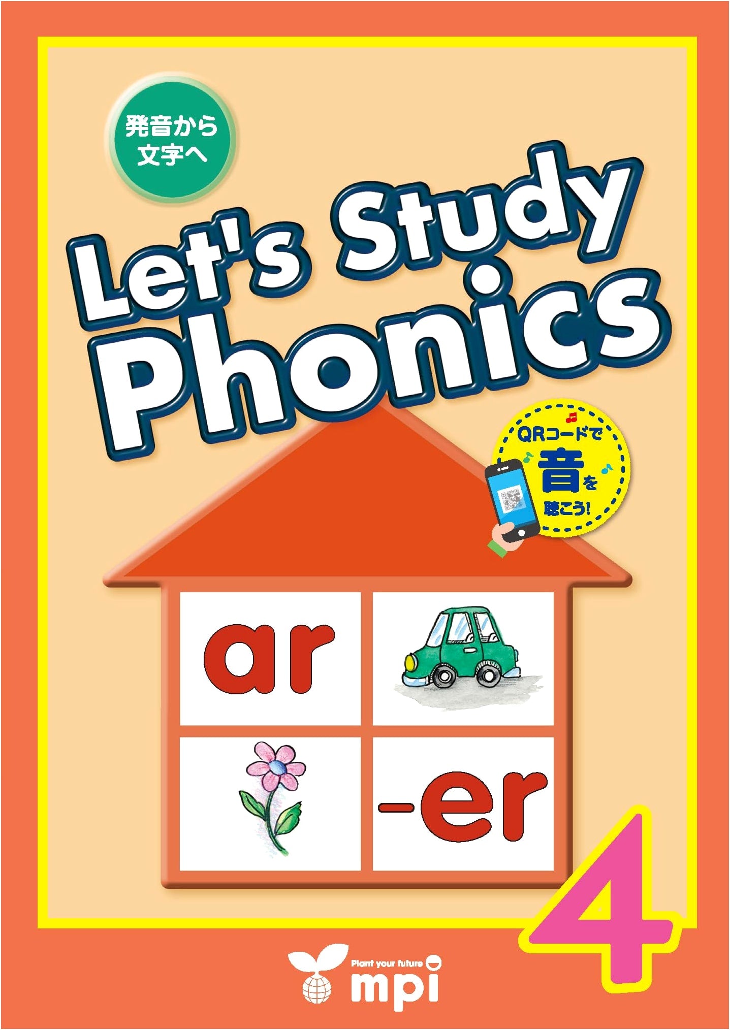 Let's Study Phonics Book 4: QR Code Edition (mpi Phonics)