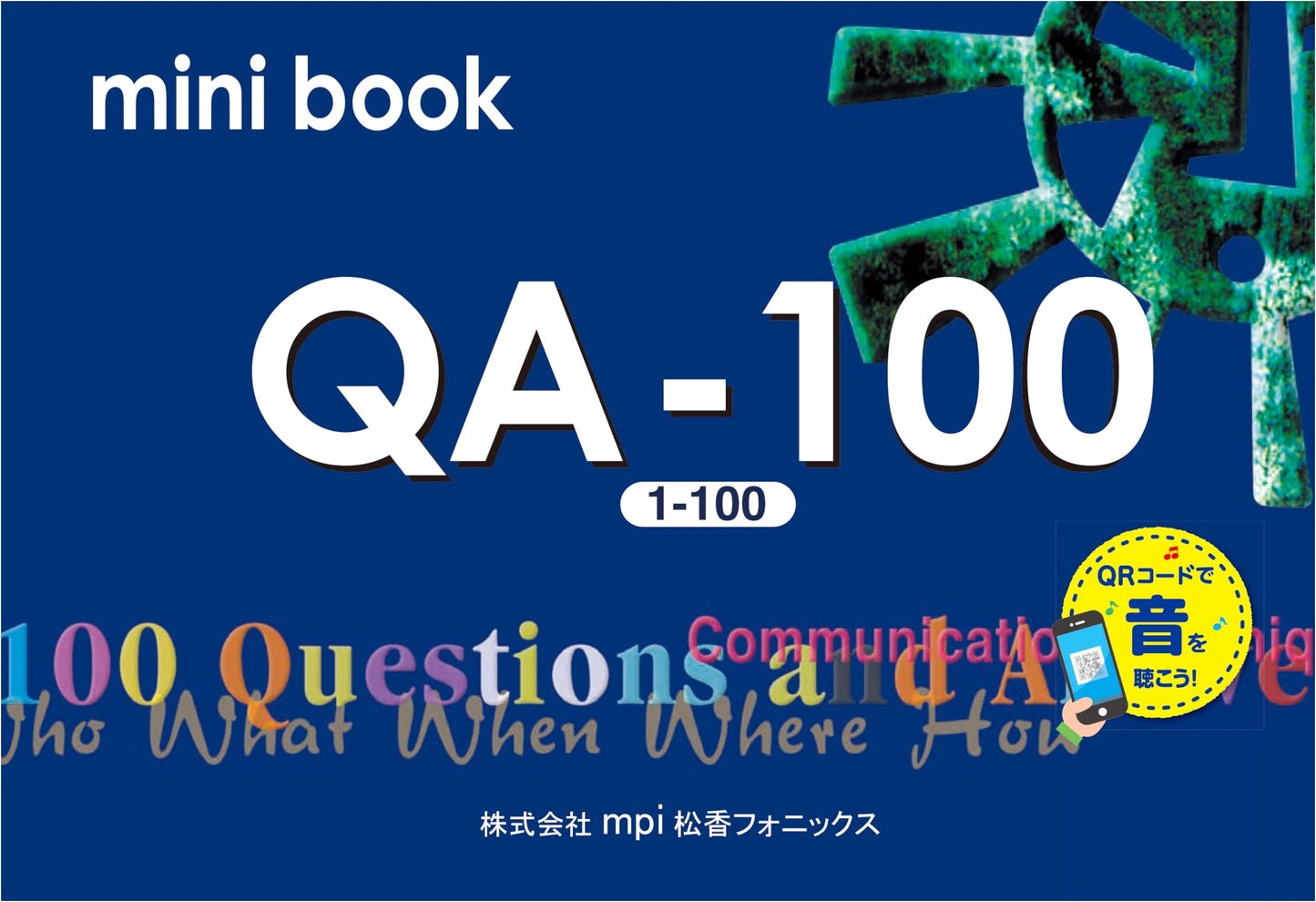 QA-100 Mini Book: QR Code Edition